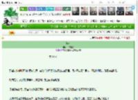 《陷入》谷雾星星　^第14章^ 最新更新:2025-03-14 14:18:55 晋江文学城