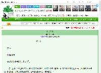 《当家日常》公子长安　^第7章^ 最新更新:2025-03-14 14:10:15 晋江文学城