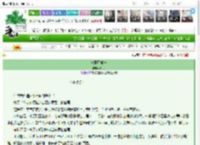 《答案不唯一》暇月　^第7章^ 最新更新:2025-03-14 14:10:05 晋江文学城