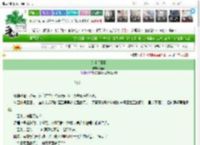 《莲叶禾田田》暄灵　^第7章^ 最新更新:2025-03-14 14:12:21 晋江文学城
