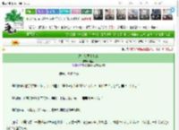 《汴京如意小食店》酥盏　^第10章^ 最新更新:2025-03-14 14:06:07 晋江文学城