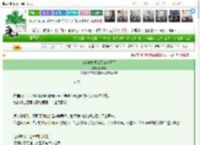 《被当成树洞后又被拉黑了》贝儿烟　^第32章^ 最新更新:2025-03-14 14:05:00 晋江文学城