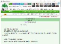 《听说，恶龙不会娶公主？》洲晏　^第11章^ 最新更新:2025-03-14 14:04:26 晋江文学城