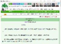 《穿书之裂隙生花指南》野寿　^第5章^ 最新更新:2025-03-14 14:00:00 晋江文学城