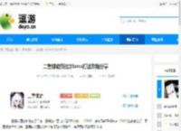 二重螺旋西比尔boss打法攻略分享 - 逗游网