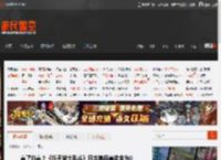 赢了白赢？《任天堂大乱斗》日本锦标赛奖金为0 _ 游民星空 GamerSky.com