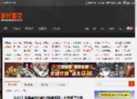 《LOL》先锋赛TES被G2持续嘲讽：七窍通了六窍 _ 游民星空 GamerSky.com
