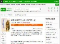 影视从海豹突击队开始TXT下载_影视从海豹突击队开始下载_全本小说网(笔趣阁)