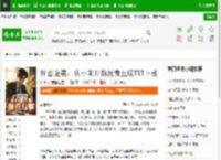 社畜逆袭：从小米开始反卷互联TXT下载_社畜逆袭：从小米开始反卷互联下载_全本小说网(笔趣阁)