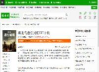 将北伐进行到底TXT下载_将北伐进行到底下载_全本小说网(笔趣阁)