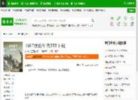 1987我的年代TXT下载_1987我的年代下载_全本小说网(笔趣阁)