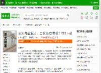 冠军都拿腻了，居然还要青训？TXT下载_冠军都拿腻了，居然还要青训？下载_全本小说网(笔趣阁)