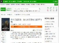 什么金盆洗手，我又不是龙头大佬TXT下载_什么金盆洗手，我又不是龙头大佬下载_全本小说网(笔趣阁)