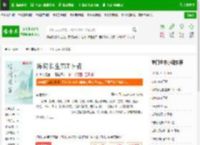 阵问长生TXT下载_阵问长生下载_全本小说网(笔趣阁)