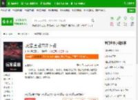 玩家重载TXT下载_玩家重载下载_全本小说网(笔趣阁)