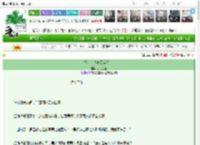 《妖主大人她又菜又狂》月落迷途　^第12章^ 最新更新:2025-03-14 23:35:26 晋江文学城