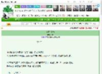 《夏日狂想曲》扉友　^第40章^ 最新更新:2025-03-14 23:35:10 晋江文学城