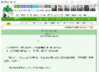 《道侣太受欢迎了怎么办》木息竹　^第27章^ 最新更新:2025-03-14 23:41:42 晋江文学城