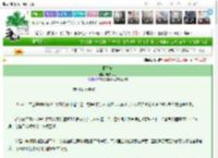 《拒皇妃》电热蚊香　^第64章^ 最新更新:2025-03-14 23:34:11 晋江文学城