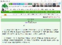 《符修勇闯魔法界》冰柠茶水　^第5章^ 最新更新:2025-03-14 23:33:48 晋江文学城