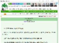 《海岛从开咖啡店开始》咕咕不动　^第42章^ 最新更新:2025-03-14 23:48:29 晋江文学城