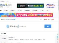 《重生鬼修之手刃渣男系统》谣与山海听　^第8章^ 最新更新:2025-03-14 23:33:33 晋江文学城