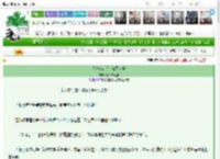 《反派长老禁止啵路人嘴》超级黄鼠狼　^第21章^ 最新更新:2025-03-14 23:33:27 晋江文学城