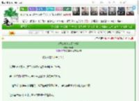 《这恶女她当定了[快穿]》沉云树　^第19章^ 最新更新:2025-03-14 23:31:43 晋江文学城
