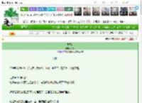《岁岁新》禾在　^第34章^ 最新更新:2025-03-14 23:31:40 晋江文学城