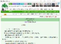 《水灵根称霸海洋[末世]》码头油漆工　^第8章^ 最新更新:2025-03-14 23:31:28 晋江文学城