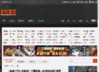 《异度之刃X 终极版》已遭偷跑！破解版资源已泄露 _ 游民星空 GamerSky.com