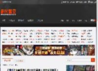 《哪吒之魔童闹海》破150亿票房！冲击全球第五！ _ 游民星空 GamerSky.com