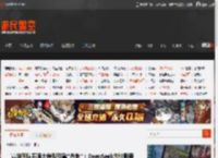 清华团队开源大模型引擎"赤兔"：DeepSeek性能翻番 _ 游民星空 GamerSky.com