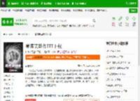 赛博英雄传TXT下载_赛博英雄传下载_全本小说网(笔趣阁)
