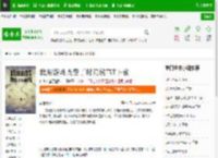 我用游戏改变了时间线TXT下载_我用游戏改变了时间线下载_全本小说网(笔趣阁)