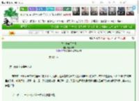 《我在市府写材料》收获季节　^第109章^ 最新更新:2025-03-15 15:08:08 晋江文学城