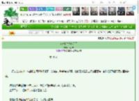 《前未婚夫他诈尸了》平生约　^第99章^ 最新更新:2025-03-15 15:05:00 晋江文学城