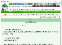 《雁南飞》挽禾　^第7章^ 最新更新:2025-03-15 15:03:03 晋江文学城