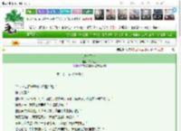《经久不愈》白熊爱过　^第33章^ 最新更新:2025-03-15 15:02:38 晋江文学城