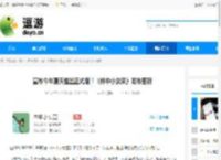 宣布今年夏天推出正式版！《林中小女巫》发布更新 - 逗游网