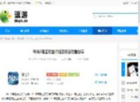 诛仙2鬼王职业介绍及玩法攻略分享 - 逗游网