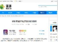 快跑大冒险巨刃骑士属性及技能介绍说明 - 逗游网