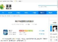 诛仙2诛仙剑获取方法攻略分享 - 逗游网