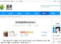 逆境重生图纸获取方法攻略分享 - 逗游网