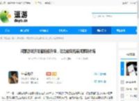 鸿蒙游戏开发者服务升级，助力游戏拓展鸿蒙新市场 - 逗游网