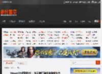 SteamOS或登陆PC：为玩家打造纯净游戏生态 _ 游民星空 GamerSky.com