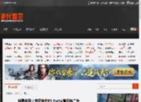 销量优异！索尼发布PS Portal掌机新广告 _ 游民星空 GamerSky.com