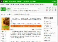 日常系综影：我的超能力每季刷新TXT下载_日常系综影：我的超能力每季刷新下载_全本小说网(笔趣阁)