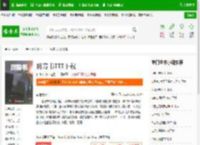 阴寿书TXT下载_阴寿书下载_全本小说网(笔趣阁)