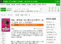 龙族：路明非不想当夜之城传奇TXT下载_龙族：路明非不想当夜之城传奇下载_全本小说网(笔趣阁)